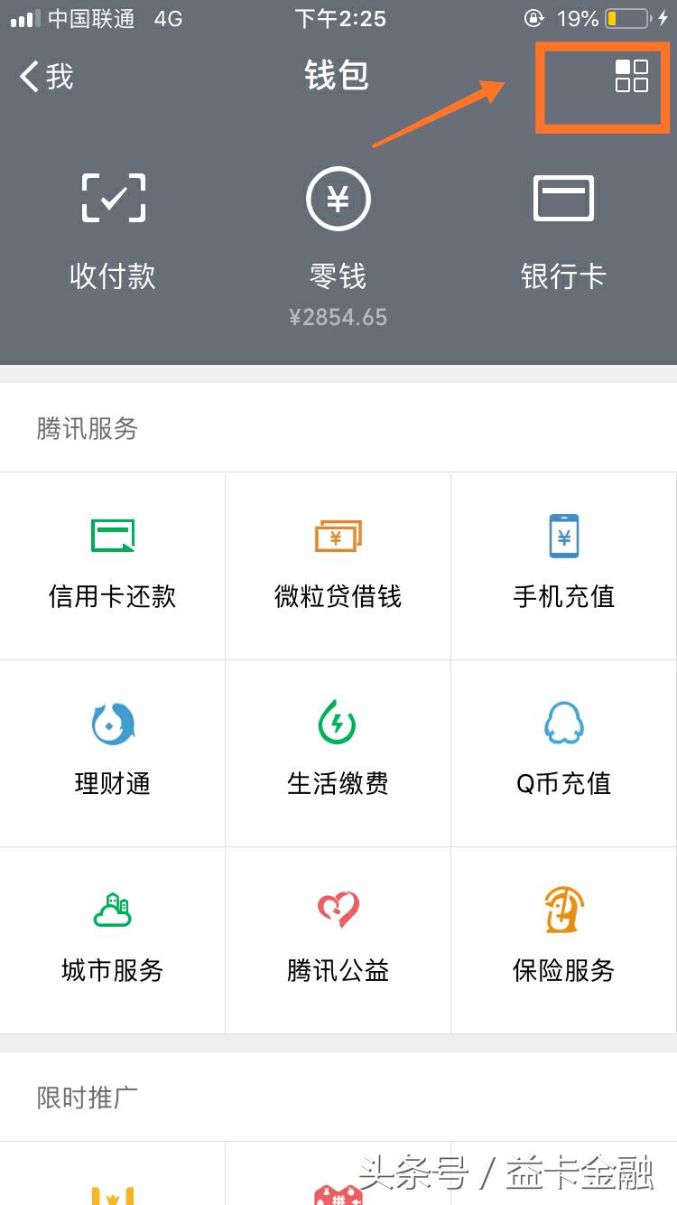 中介是怎么给你办理大额信用卡的,黑中介怎么做