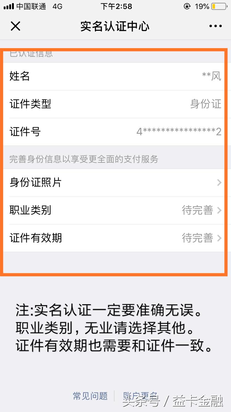 中介是怎么给你办理大额信用卡的,黑中介怎么做