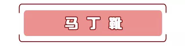 显腿瘦显腿直的靴子,显腿瘦的长筒靴子