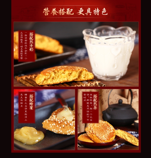 山西太谷饼哪个牌子正宗,山西太谷饼直播卖货