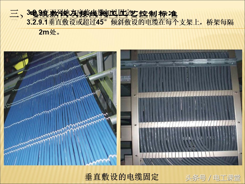 电气安装基础知识全套,一文弄懂所有电池