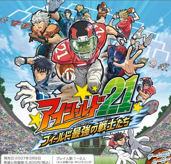 十大经典体育类动漫,评分最高的体育动画