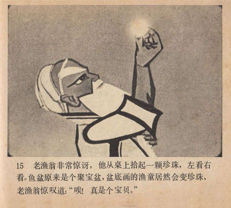 上海美术电影制片厂剪纸动画片,上海美术电影制片厂剪纸动画