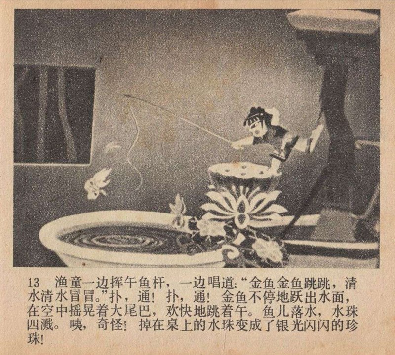 上海美术电影制片厂剪纸动画片,上海美术电影制片厂剪纸动画
