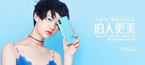 小米6和小米6x的区别图片,小米6和小米6x哪个值得入手