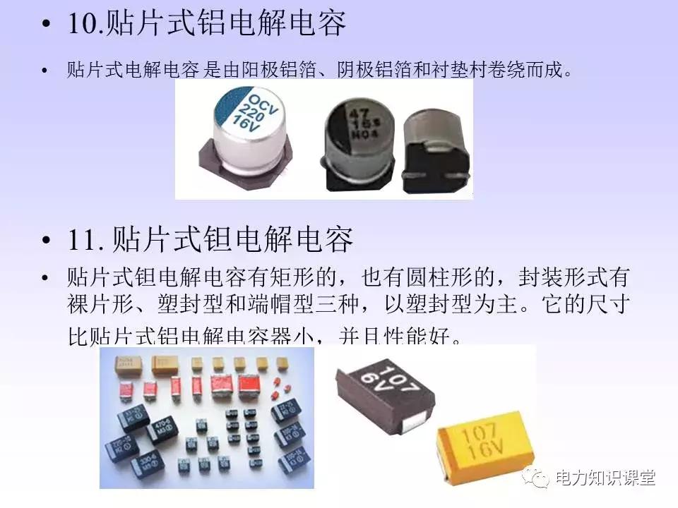 数字万用表使用注意事项,西捷数字万用表使用方法