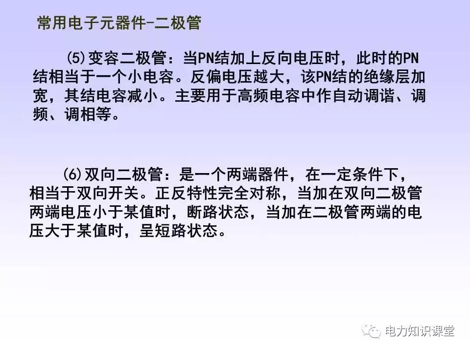 数字万用表使用注意事项,西捷数字万用表使用方法