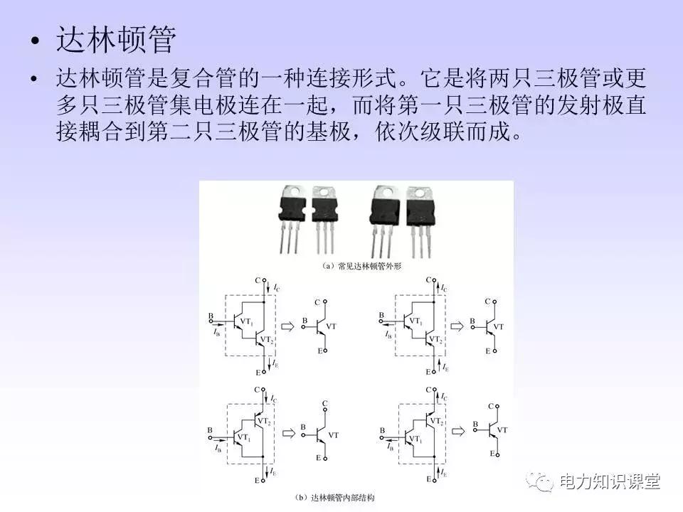 数字万用表使用注意事项,西捷数字万用表使用方法