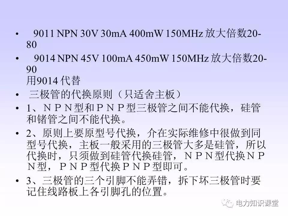 数字万用表使用注意事项,西捷数字万用表使用方法