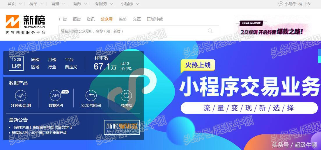 自媒体教学新媒体运营怎么自学,自媒体干货运营技巧