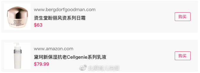 孕期妈妈用品,孕妈妈专用彩妆护肤品推荐