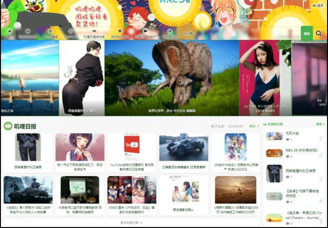 a站b站c站d站e站t站,a站b站c站d站有啥区别