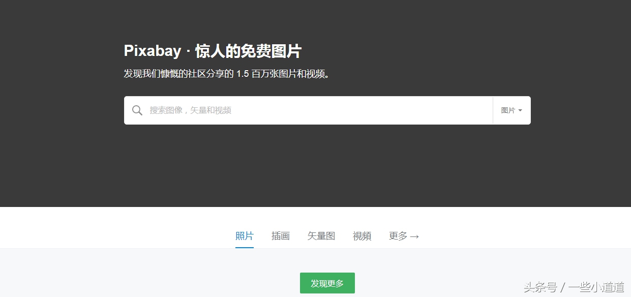 ps素材全套免费获取,免费高清ps素材网站推荐