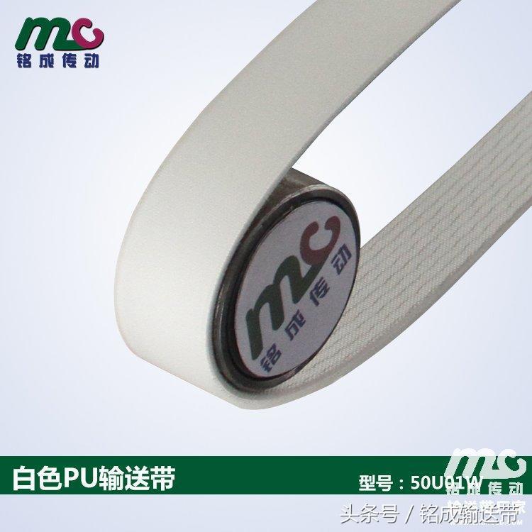 输送带种类的选择,正宗输送带规格尺寸齐全