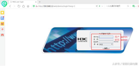 零基础交换机配置教程,新手配置交换机详细图文教程