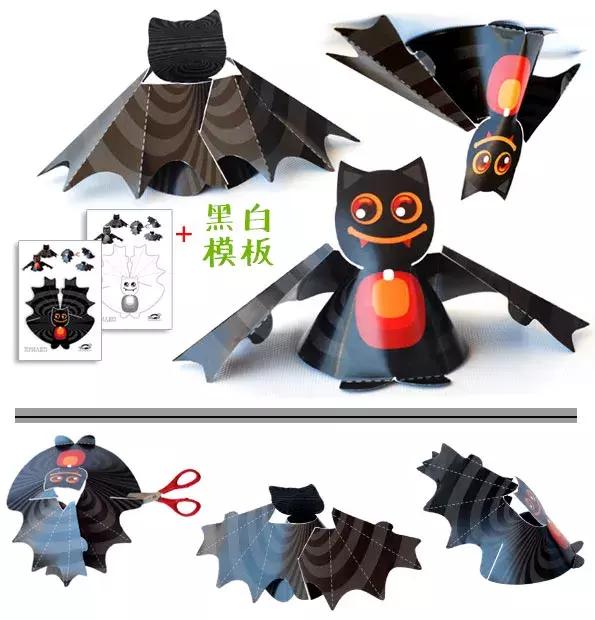 万圣节到了怎么做万圣节各种手工,可以免费玩的万圣节手工制作