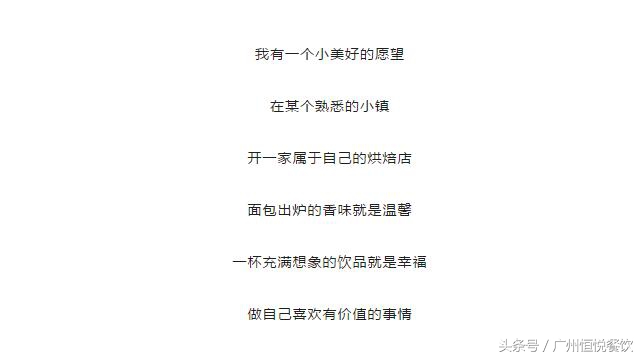 诗玛烘焙｜饮品系列片之追求“艺术与灵魂”