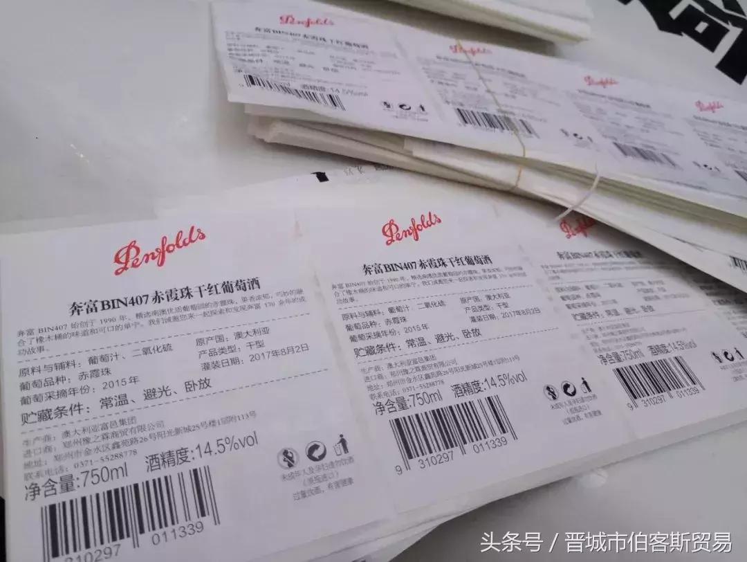 查处4瓶假酒怎么处罚,被查到一箱400元假酒怎么处罚