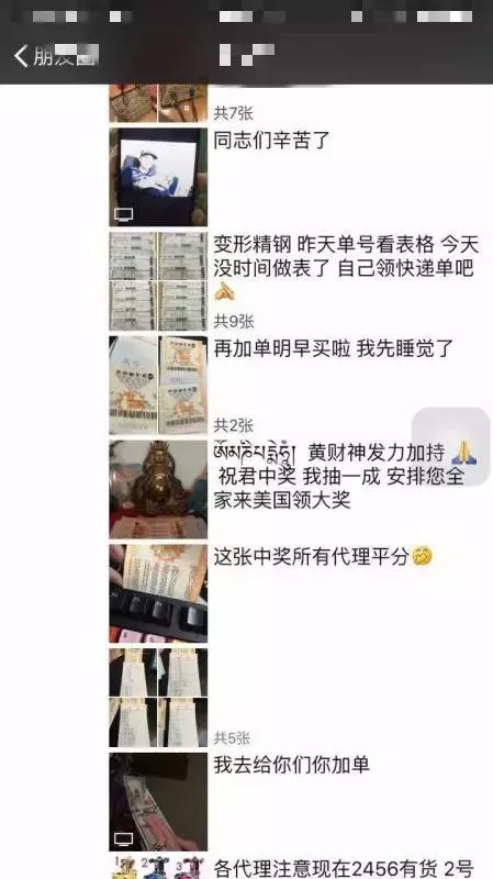 16亿美元美国一彩民独享彩票大奖,美国华人中彩票5.7亿美元