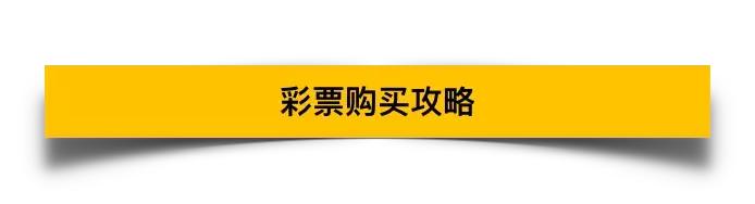 美国彩票中奖16亿美元,美国彩票16亿巨奖开奖结果