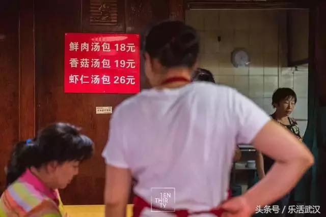 武汉最好吃的汤包在哪家,武汉好吃的汤包有哪几家