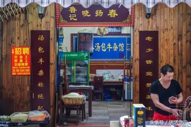 武汉最好吃的汤包在哪家,武汉好吃的汤包有哪几家