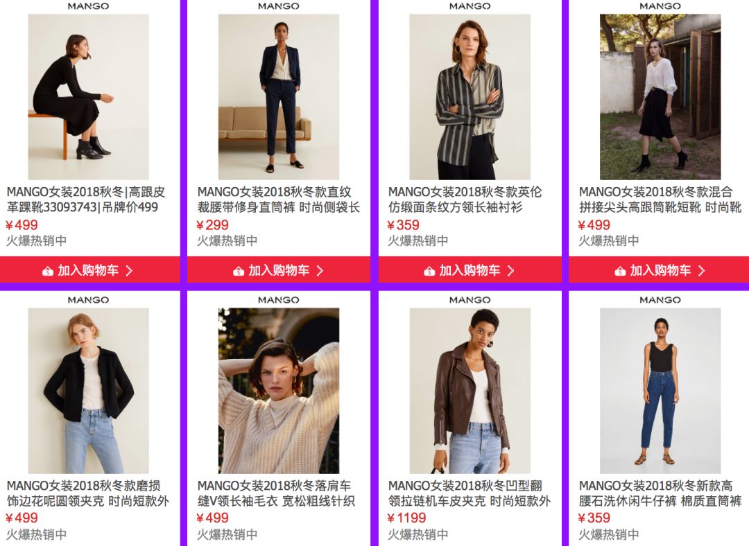 zara优衣库春装合集,ur优衣库zara双十二