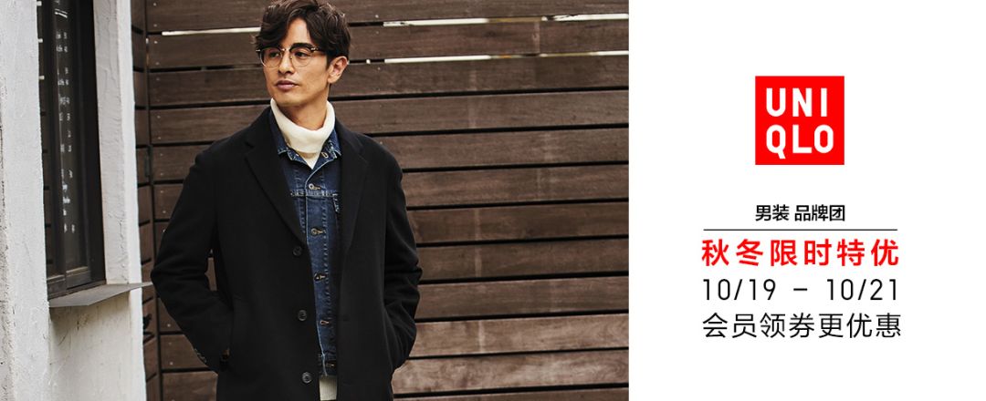 zara优衣库春装合集,ur优衣库zara双十二