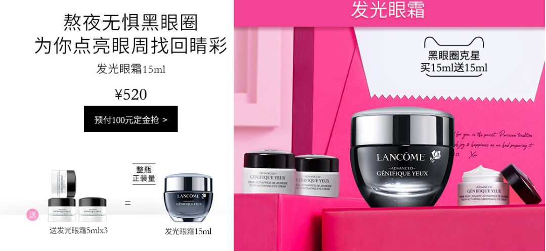 双11兰蔻有优惠券吗,双十一兰蔻优惠券