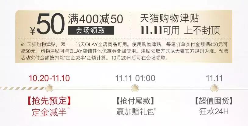 双十一优惠兰蔻塑颜霜50ml,双11抢购兰蔻菁纯面霜