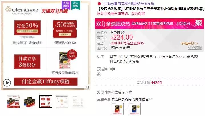 双11怎么买便宜又省钱,双11购物省钱技巧双11怎么省钱