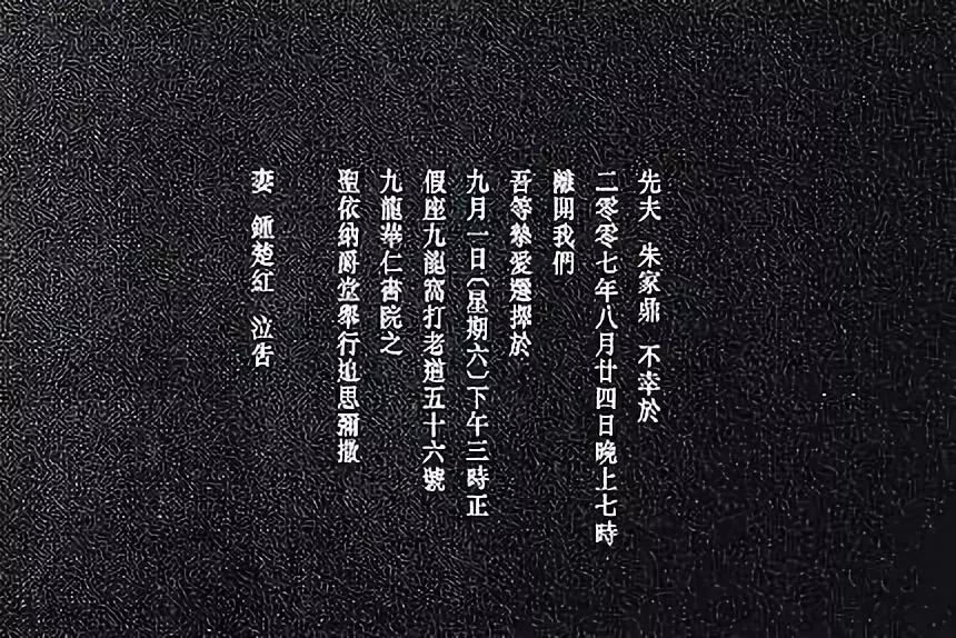 钟楚红一生只爱一人,钟楚红一生只爱一个人完整版