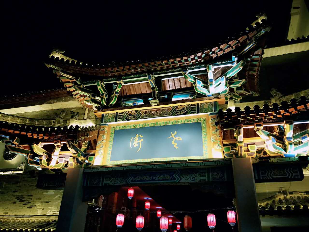 秋景西安好去处,雨后遇晴天留坝寻秋色