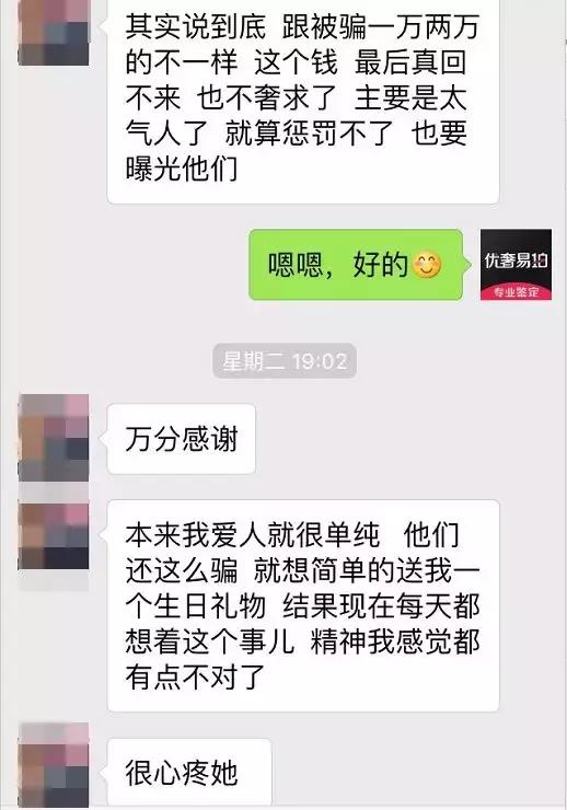 淘宝皇冠店铺售假还值钱吗,哪些淘宝皇冠店售假