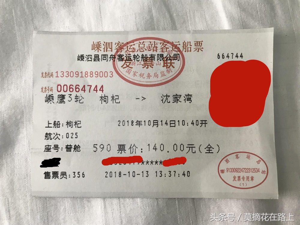 关于东方小希腊枸杞岛的一日游记,小众而避世东方的小希腊枸杞岛