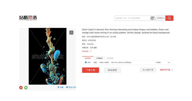 彭水市级重点项目,平山苏家庄大村韩永江