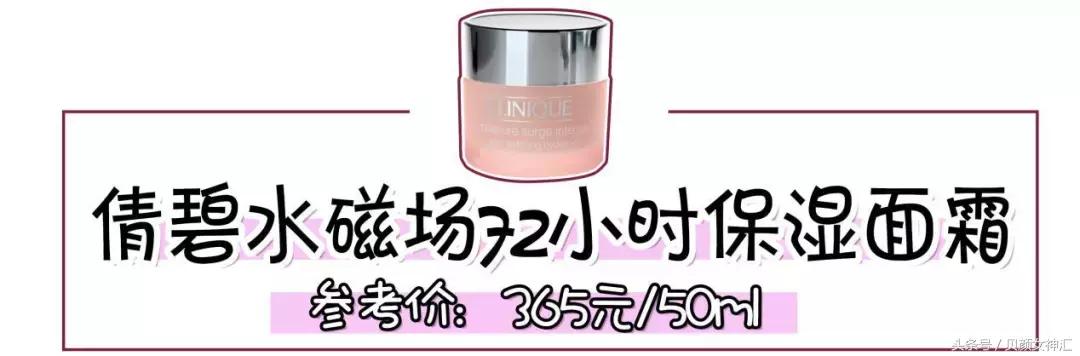 不同肤质面霜,不同肤质适合的面霜美白