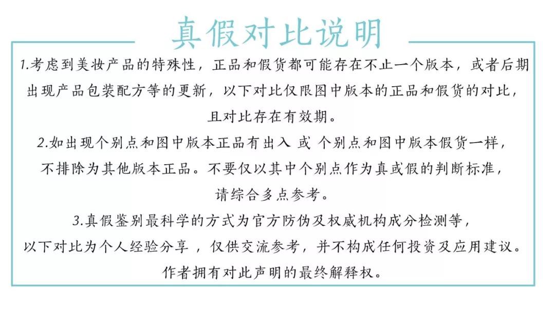 医美面膜背后的秘密？你敷的可能只是普通面膜！｜真假辨别