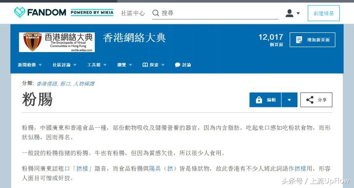 听广东人说话很难受,广东人吵架的日常