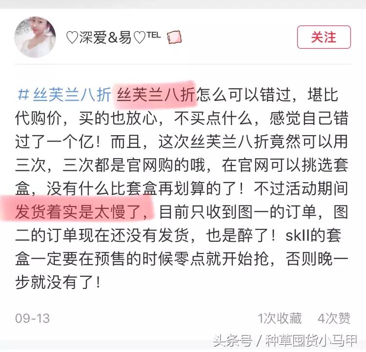 再见了，代购！再见了，微商！