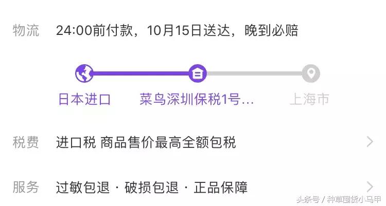再见了，代购！再见了，微商！