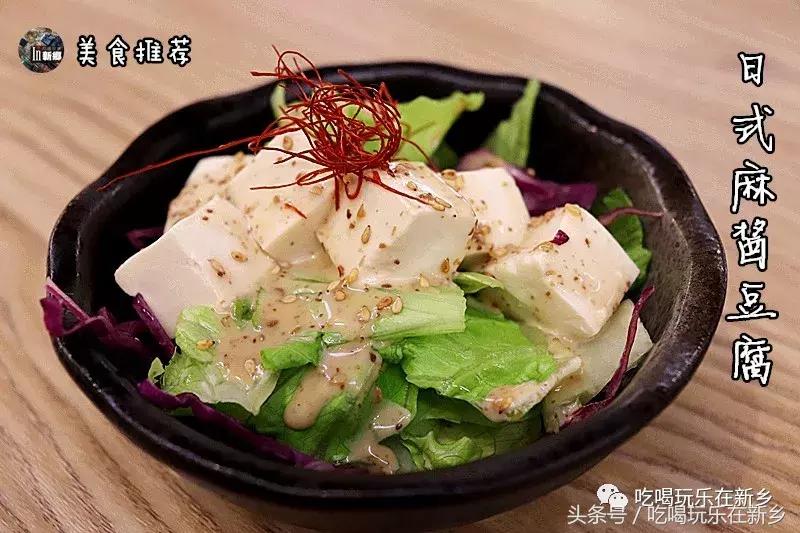 好吃的日式咖喱饭,日式餐厅咖喱饭