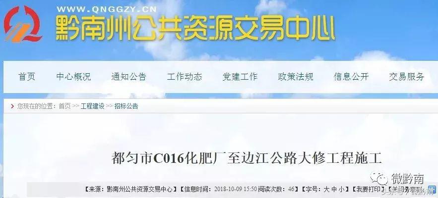 都匀的发展前景在哪里,都匀的未来靠什么来发展