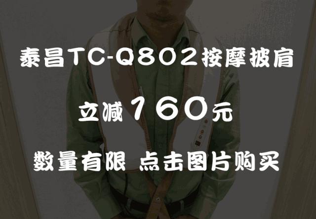 艾石按摩仪器,磁灸按摩仪