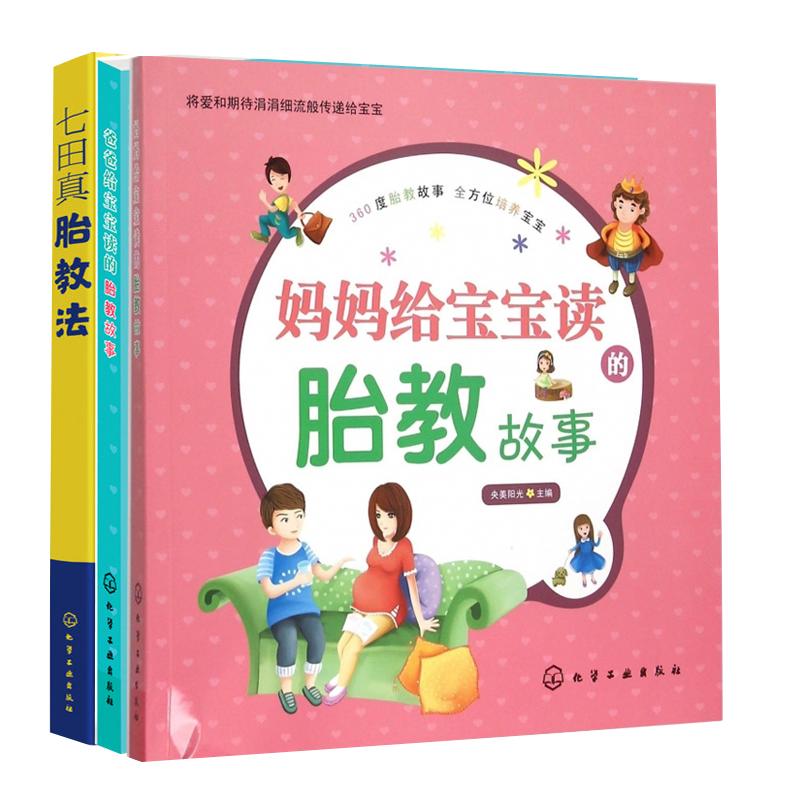 孕期做好这些宝宝健康又聪明,孕期饮食与出生后宝宝的健康