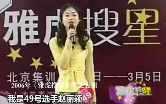 农村人丽颖和宝强