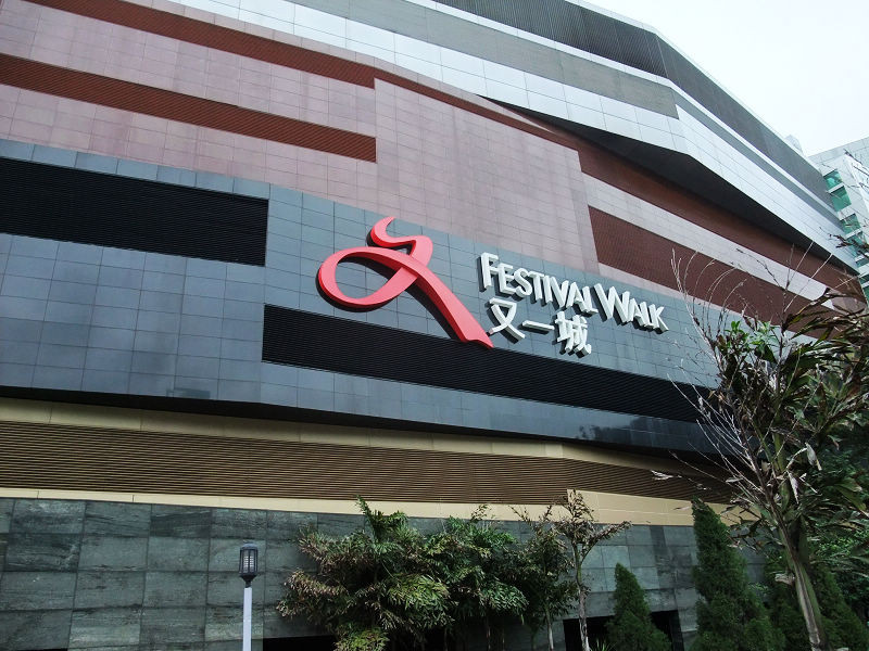 穷驴旅游,港囧游香港