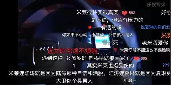 王珞丹，远没有你想的那么简单