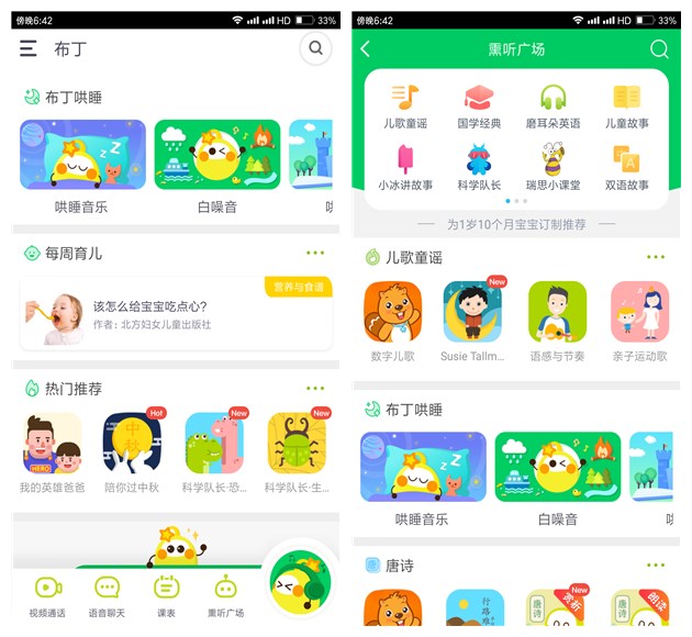 甯冧竵璞嗗効绔ユ櫤鑳芥満鍣ㄤ汉,杩蜂綘璞嗗竷涓佹櫤鑳芥満鍣ㄤ汉