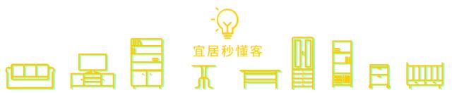 宜家家居购物指南,宜家家居网购攻略